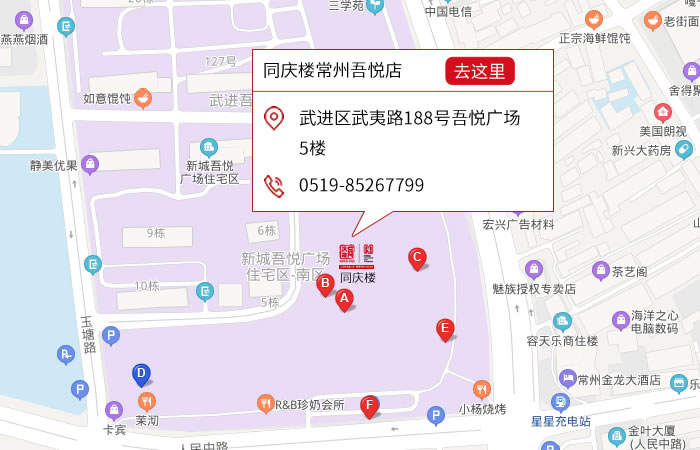 点击跳转地图