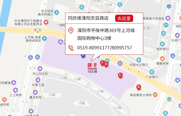 点击跳转地图